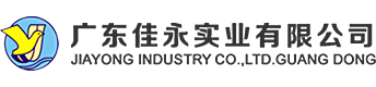 廣東佳永實(shí)業(yè)有限公司,m.zshecheng88.com,汕頭佳永實(shí)業(yè),汕頭酒店用品公司,汕頭酒店用品廠(chǎng),汕頭酒店用品,汕頭旅游用品,汕頭客房用品,汕頭賓館用品,汕頭酒店用品套裝,汕頭牙刷廠(chǎng),汕頭拖鞋廠(chǎng),汕頭旅游用品套裝,汕頭洗漱用品,汕頭酒店客房用品,廣東佳永實(shí)業(yè),廣東酒店用品公司,廣東酒店用品廠(chǎng),廣東酒店用品,廣東旅游用品,廣東客房用品,廣東賓館用品,廣東酒店用品套裝,廣東牙刷廠(chǎng),廣東拖鞋廠(chǎng),廣東旅游用品套裝,廣東洗漱用品,廣東酒店客房用品